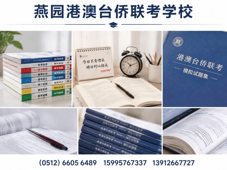 企业简介